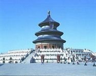 pic for The Temple of Heaven 